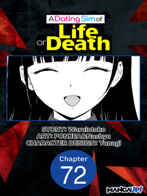 cover image of A Dating Sim of Life or Death, Chapter 72